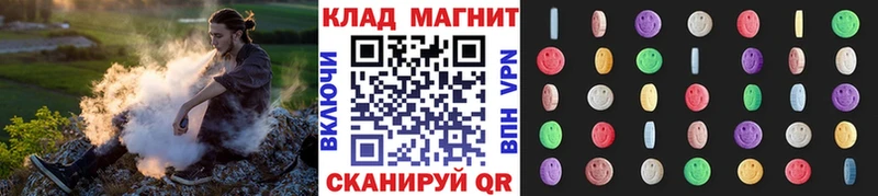 Как найти закладки Большой Камень СОЛЬ  Псилоцибиновые грибы  Меф мяу мяу  Гашиш  Каннабис  АМФ 