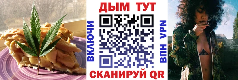 MEGA ТОР  Большой Камень  Cannafood марихуана 