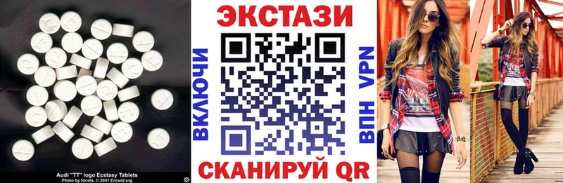 что такое   Большой Камень  Экстази таблы 