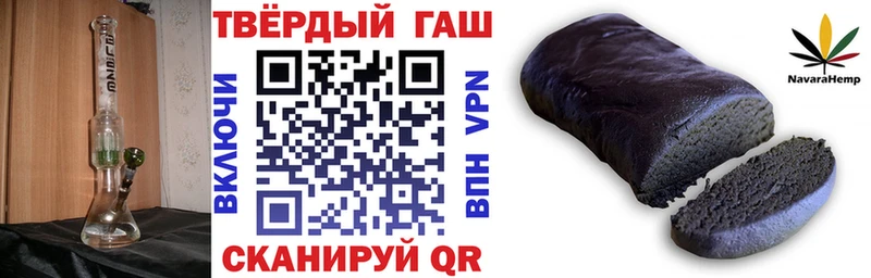 что такое наркотик  Большой Камень  ГАШИШ убойный 
