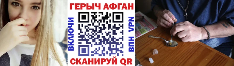 omg ссылки Большой Камень Героин Heroin