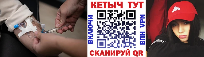 Кетамин VHQ Большой Камень