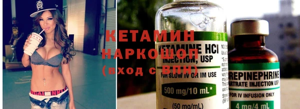 марки nbome Белокуриха