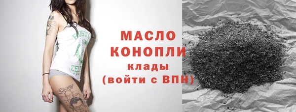 кокаин премиум Балахна