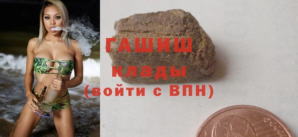 ALPHA PVP Балабаново