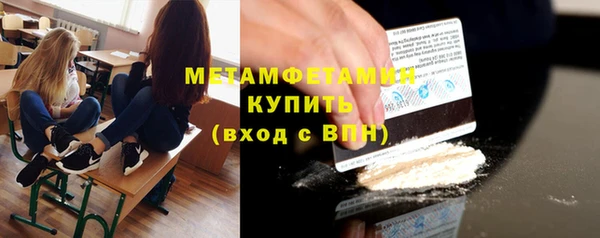 ALPHA PVP Балабаново