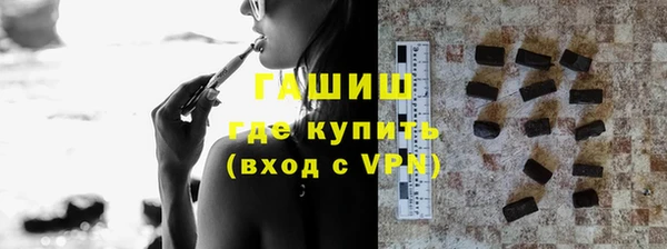 кокаин премиум Балахна