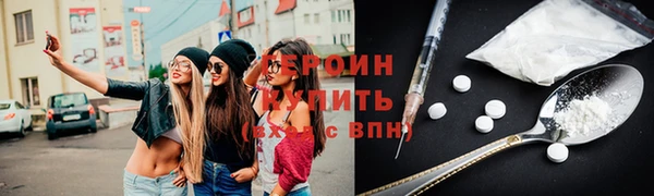 кокаин премиум Балахна