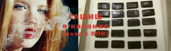 ALPHA PVP Балабаново