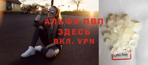 MDMA Богородск