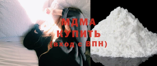 кокаин премиум Балахна