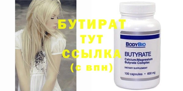 MDMA Богородск
