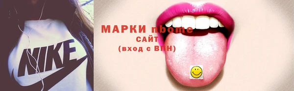 ALPHA PVP Балабаново
