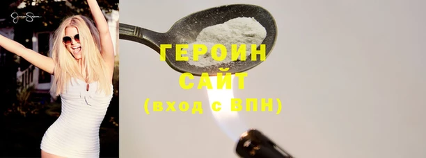 эйфоретик Богородицк