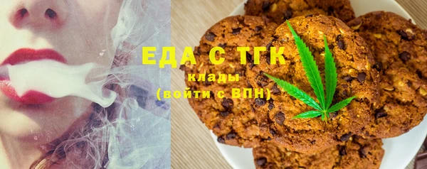 гашиш Медногорск