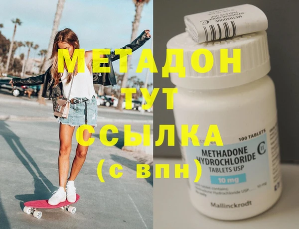 эйфоретик Богородицк