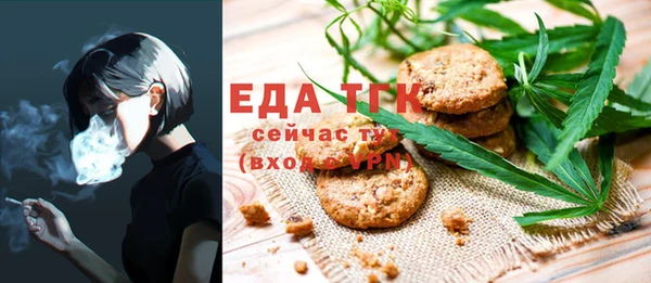 а пвп мука Белоозёрский