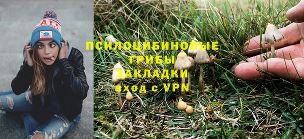 кокаин премиум Балахна