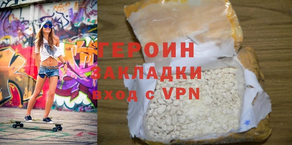 спайс Беломорск