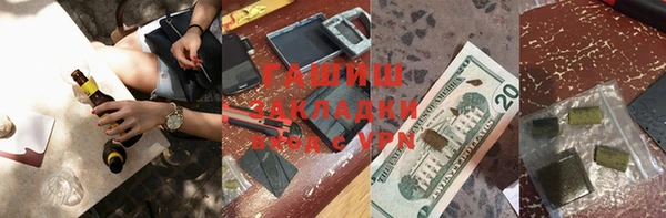 дистиллят марихуана Баксан