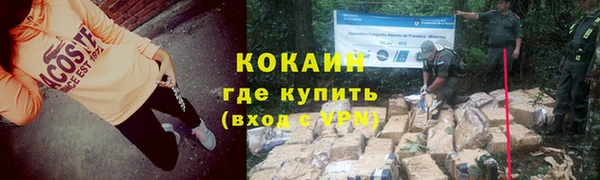 спайс Беломорск