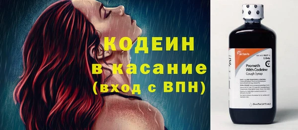 спайс Беломорск