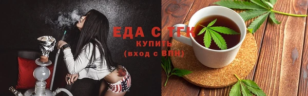 марки nbome Белокуриха