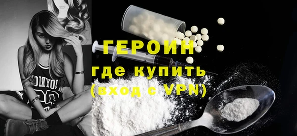 кокаин премиум Балахна