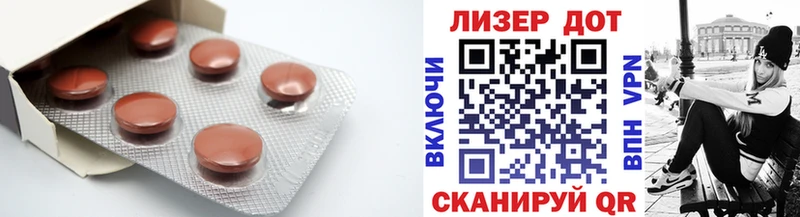 LSD-25 экстази ecstasy  Большой Камень 