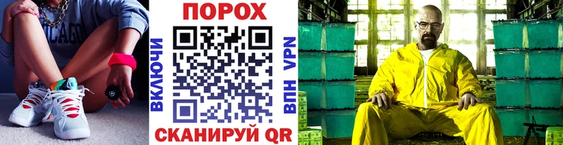 МЕТАМФЕТАМИН Methamphetamine  kraken как зайти  Большой Камень 