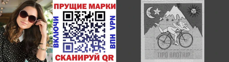 дарк нет формула  как найти закладки  mega ССЫЛКА  Большой Камень  Марки 25I-NBOMe 1500мкг 