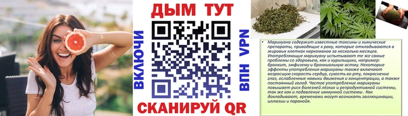 Бошки Шишки Bruce Banner Большой Камень